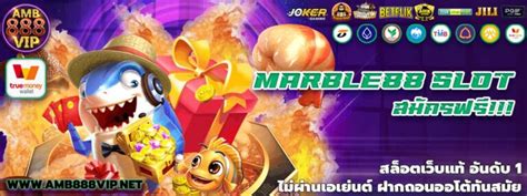 marble 88|marble88 เข้าสู่ระบบได้แล้ววันนี้เพื่อมาเล่น slot ที่แตกบ่อย